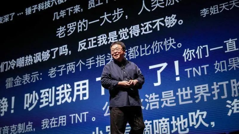 罗永浩自曝可能误伤西门子今年“西”开头的朋友们都离罗桑远一点，这样比较安全包括但