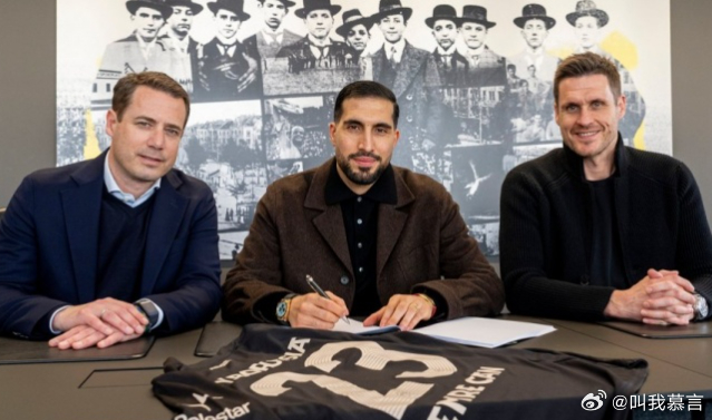 多特官方宣布，俱乐部与重伤的埃姆雷·詹续约至2027年6月30日。埃姆雷·詹今年