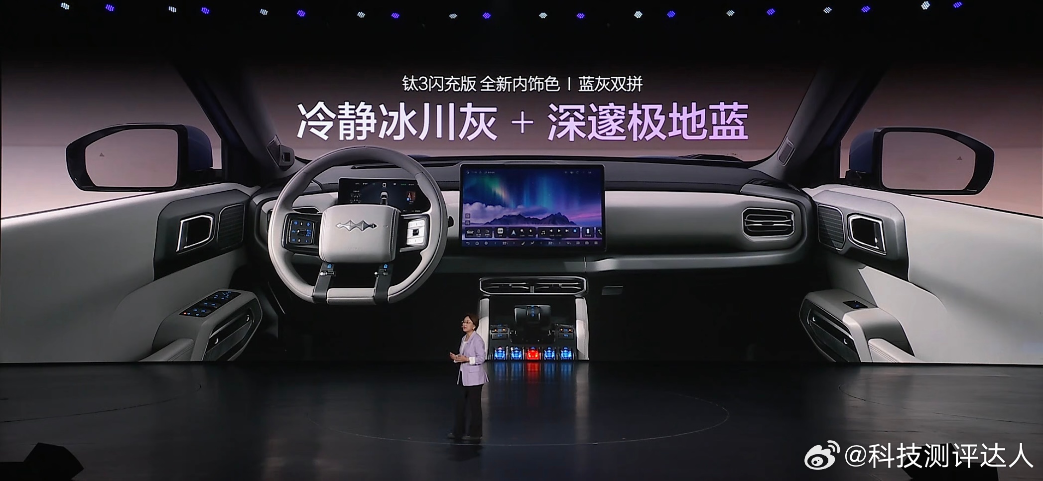 每一辆独一无二的方程豹钛3都潮到风湿了！！钛3闪充版推出的全新星辰紫也太好看了！