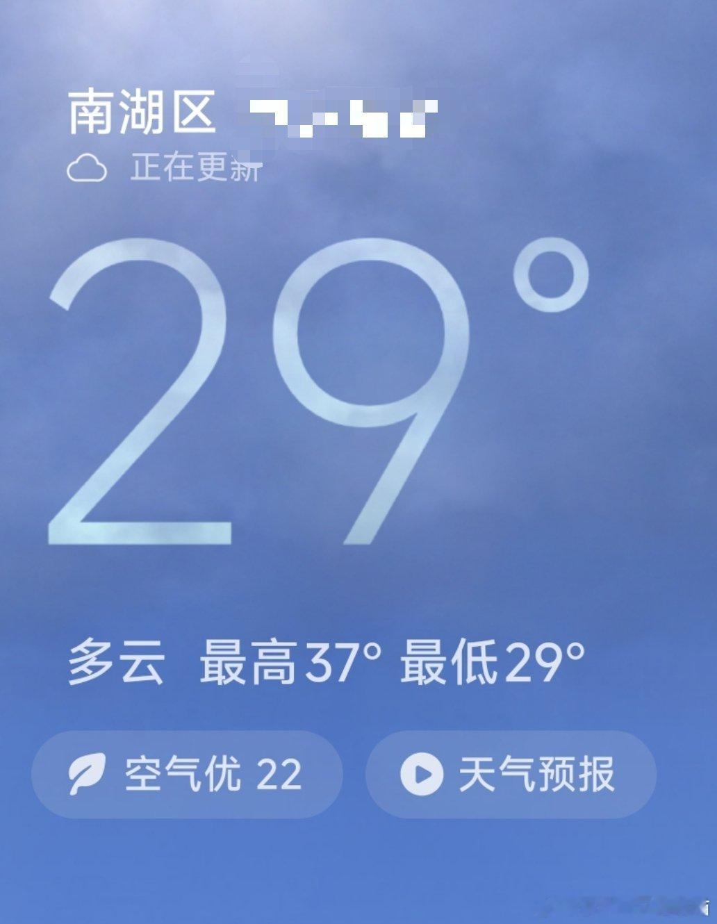 早上好，今天也是睡不醒的一天