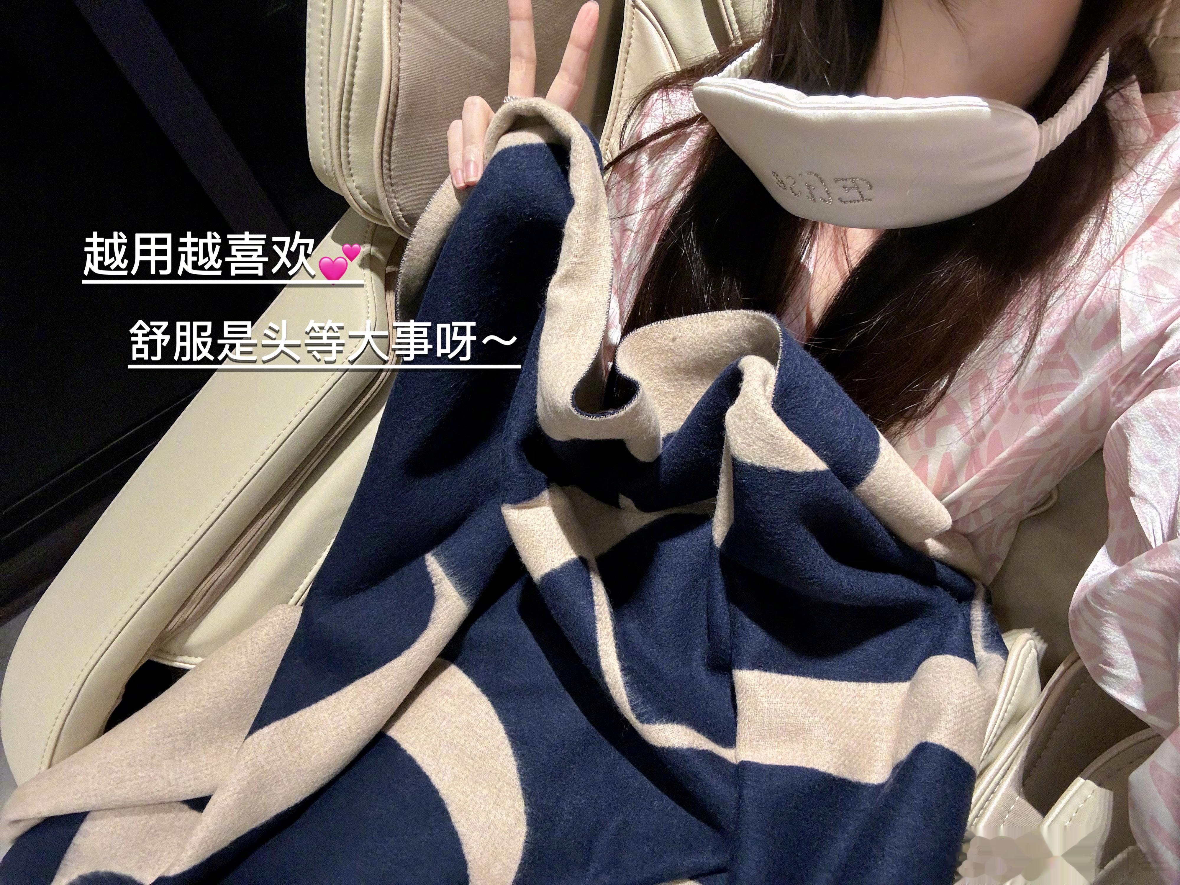 舒服啊 ​​​