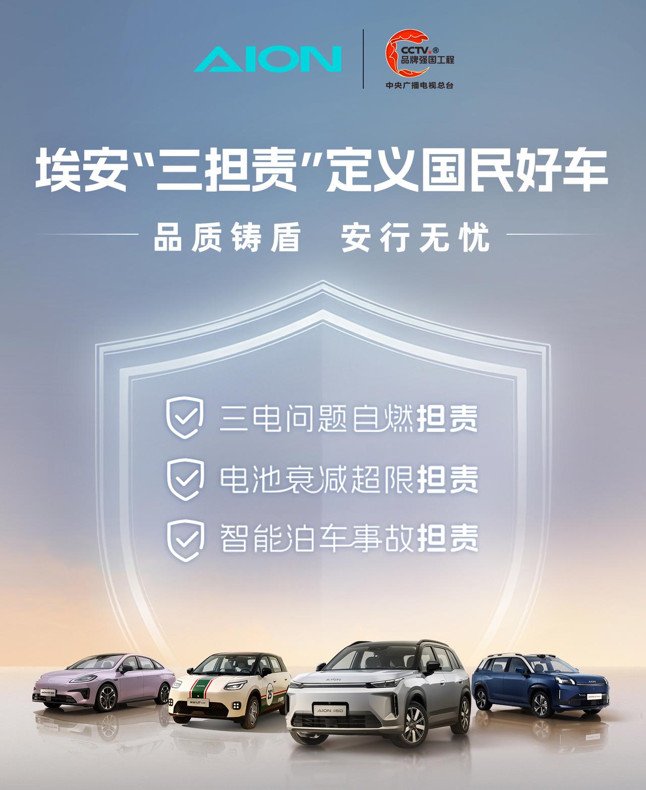 本年度埃安昊铂依托BU制改革与双品牌焕新重塑发展格局，市场活力持续释放，C端用户
