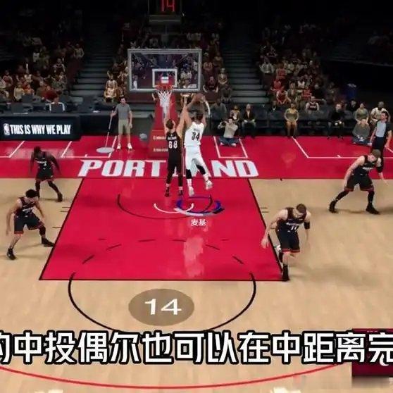 《曾经的球场乐子人，现在早已是冠军中锋，这张麦基说差也不差》播放量：89作者：2