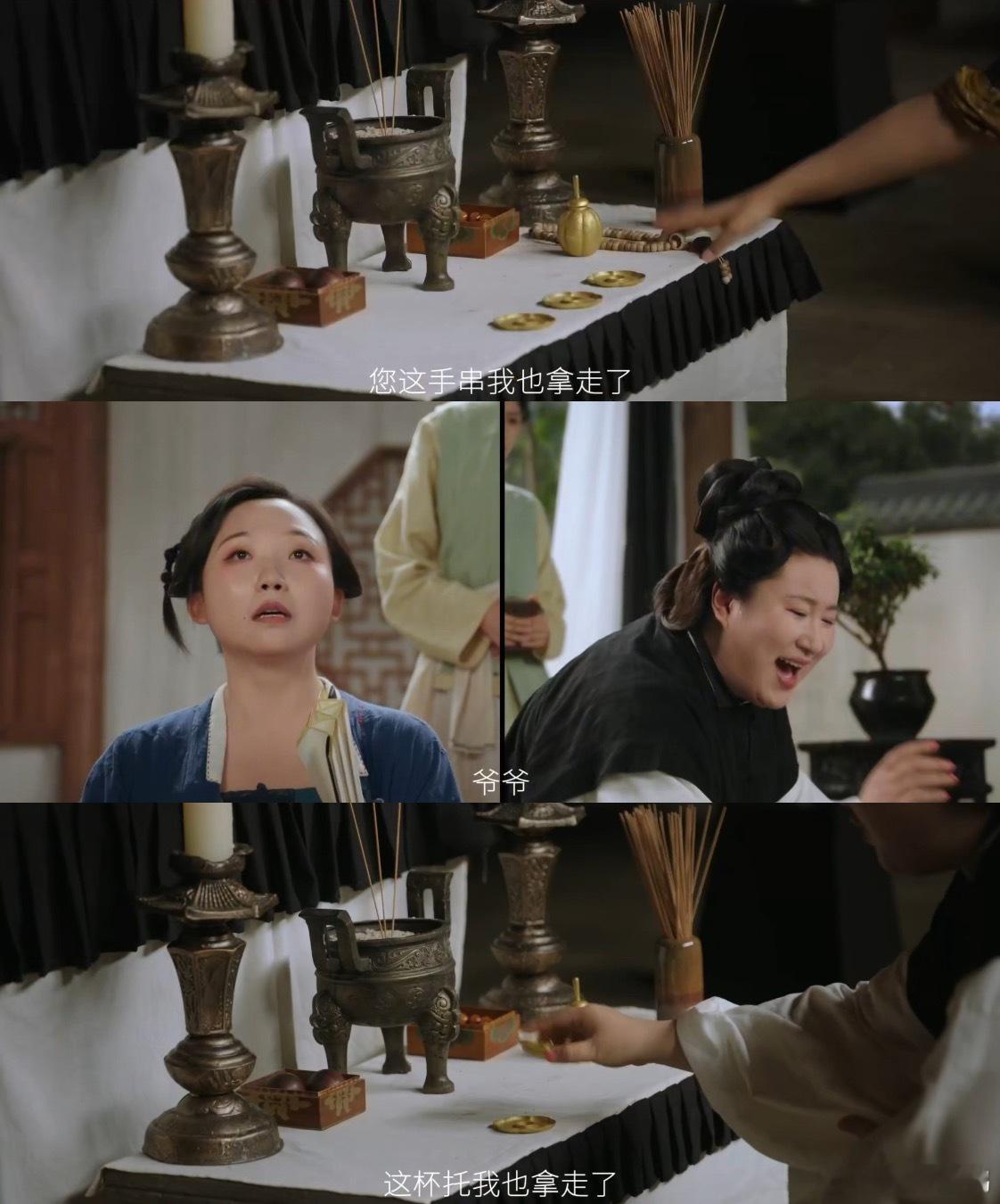 这是真的在披麻戴笑 芬芳喜事里哭丧现场，众人表情各异，李嘉琦她们一闹，笑料十足呢