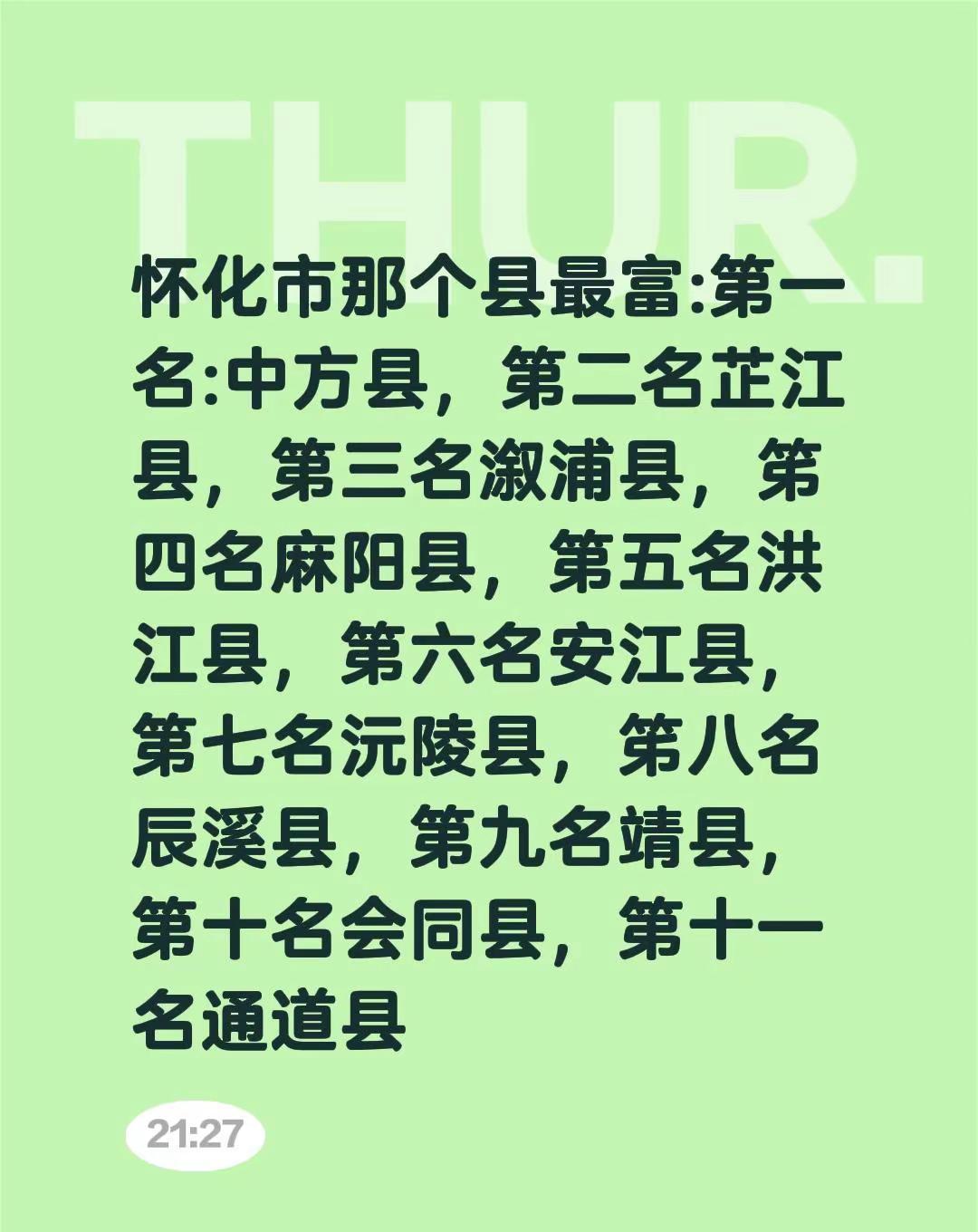鹤城不靠天吃饭了，班列一响，黄金万两。
陆港不是画饼，是真把货拉到老挝去了，跨境