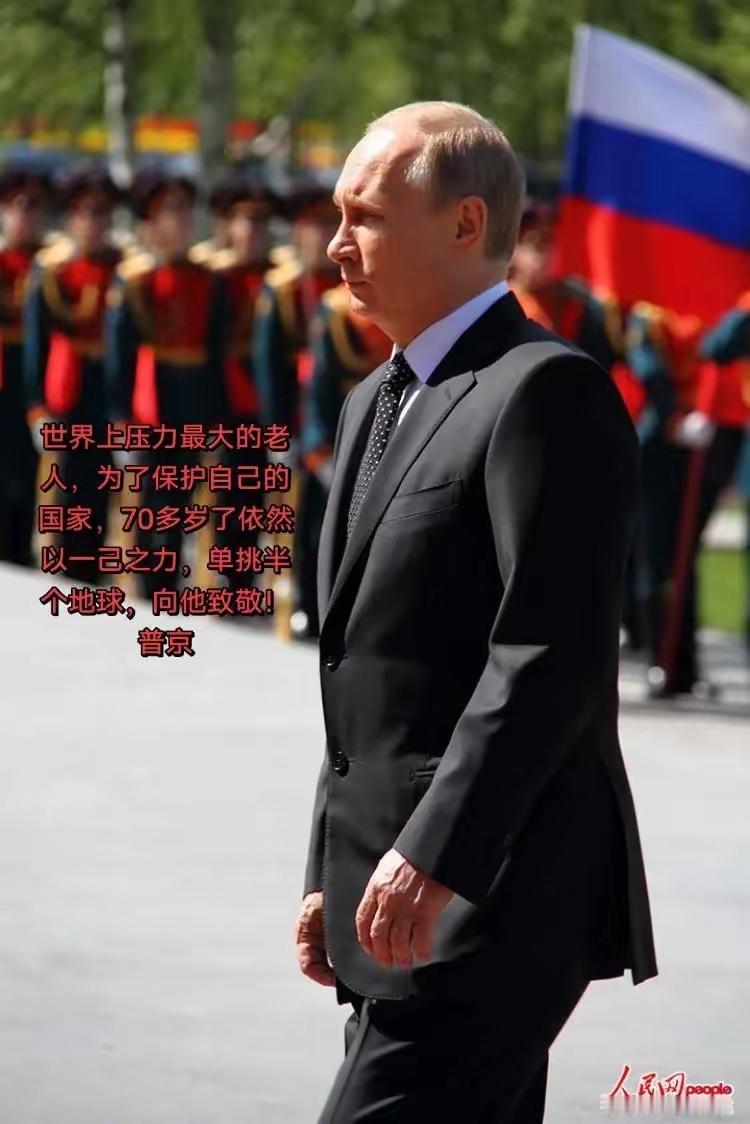 看到三张照片
三个时期的俄罗斯总统普京
可以说从2000年到现在
普京的所有时间