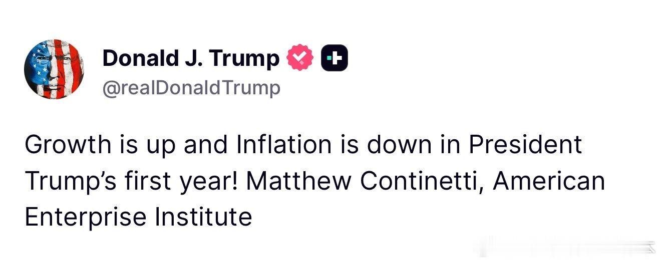 黄金时代】川普总结今年经济成绩增长上升，通胀下降！——马修·康蒂内蒂（Matth