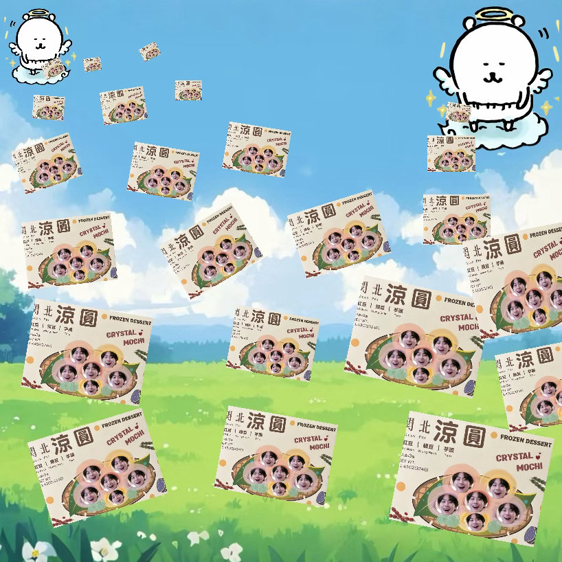 打一成语啊 猜对送装扮 