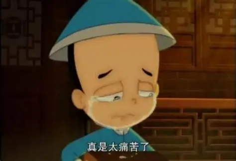 吃一蛰后吃一蛰再吃一蛰 