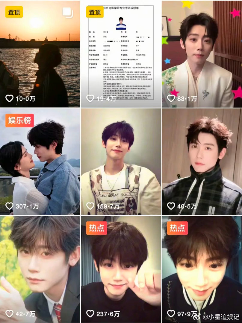 看来为名00抖帝的称号是准备要让给李卿了啊 