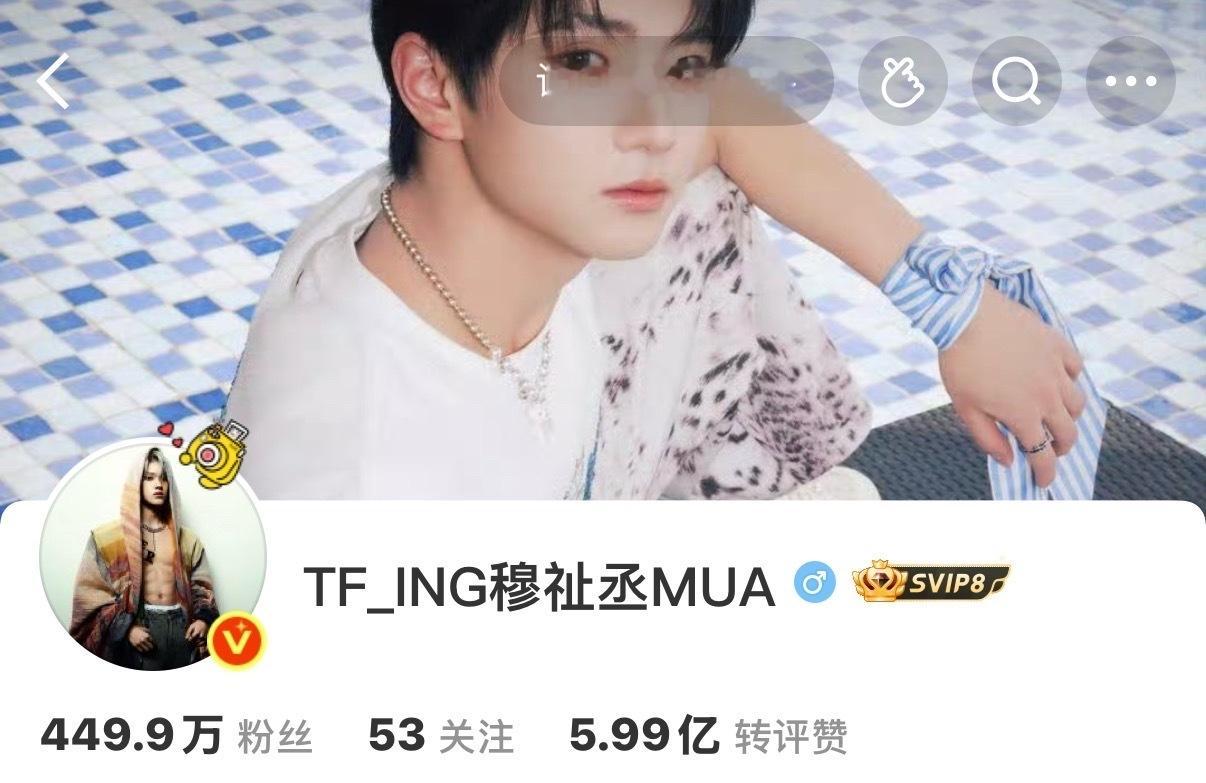 穆祉丞把头像换成了张极的裸上身照穆祉丞把头像换成张极了穆祉丞头像是张极裸上身照