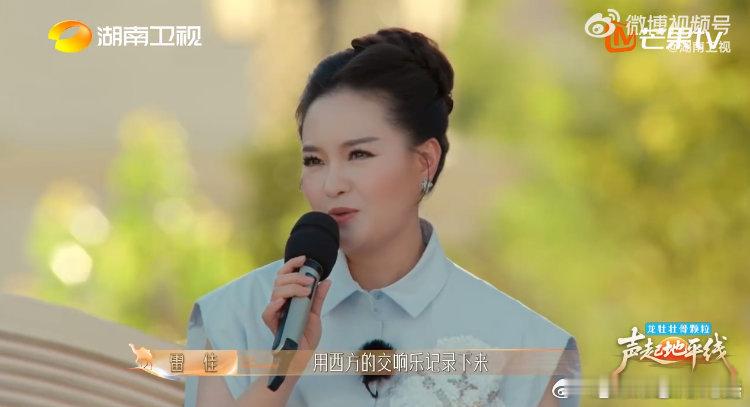 雷佳行走的中华文化传播大使声起地平线 雷佳的歌声里满是中华文化的底蕴，每一次演绎