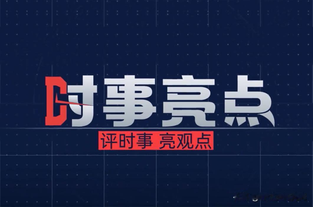 事不过三，伊朗若不放弃幻想，只能举手投降！
地下藏着30座兵工厂，美国这次为何迟