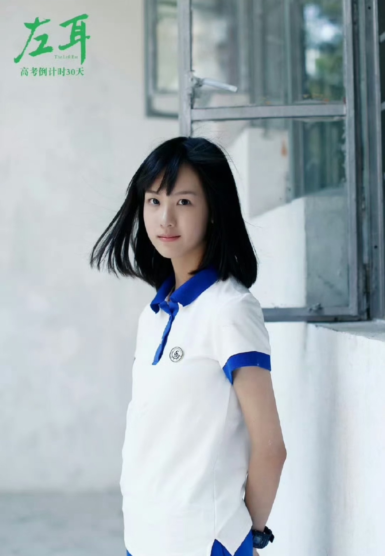 以前电影圈素人能直接站C位，放现在基本上男女主大头贴了吧，左耳里好像只有陈都灵是