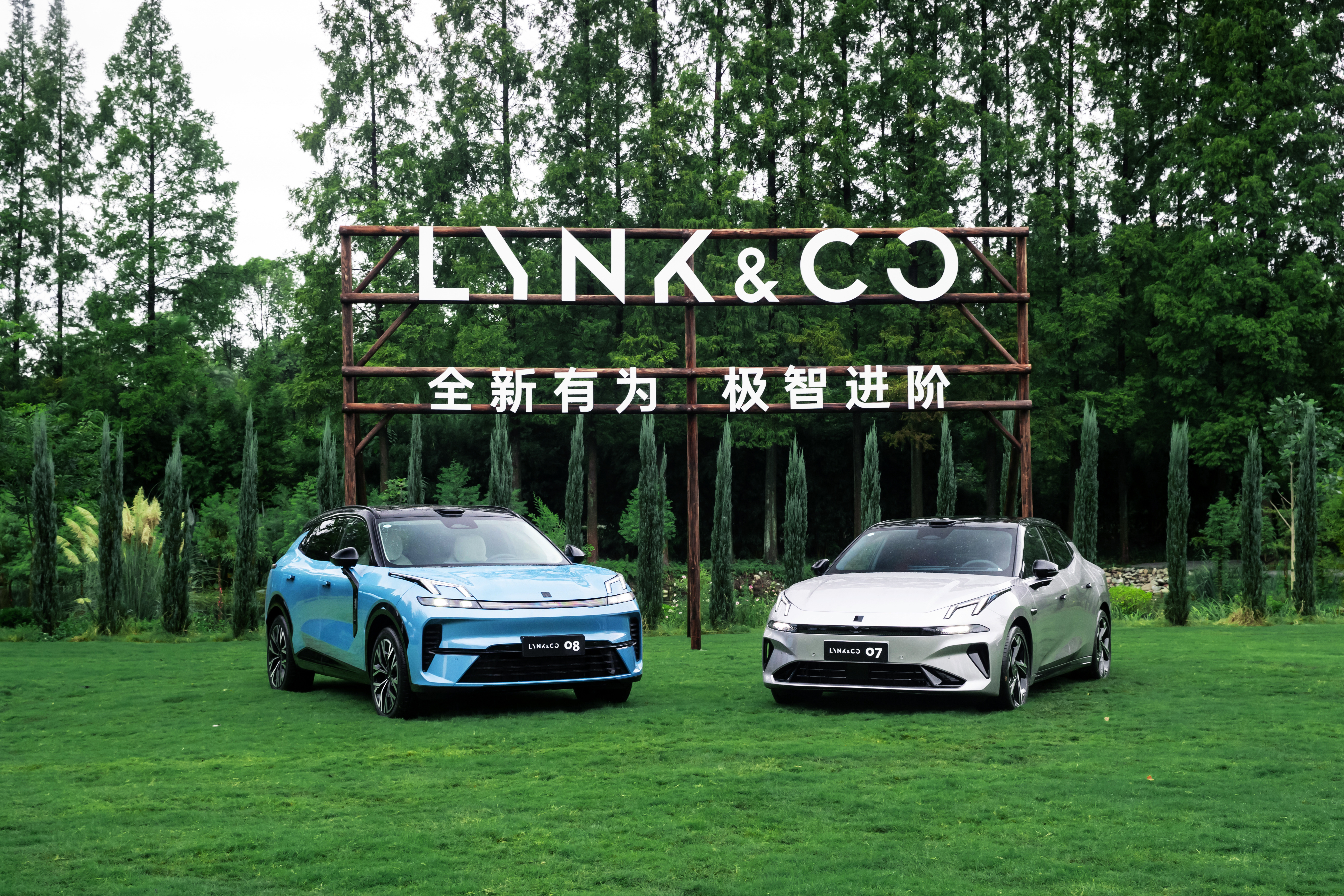 全新领克07和领克08上市时间公布领克最近的节奏也很猛啊前两天 10 EM-P刚