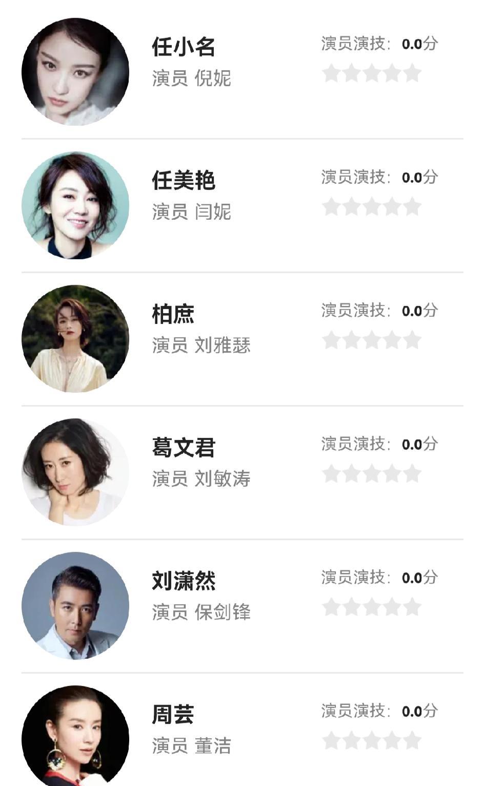 都说母爱伟大，我看啊，有些不是爱，是索命。
那种窒息感，隔着屏幕都让你想掀桌。