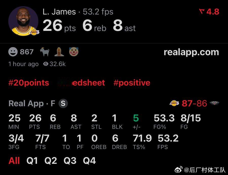 詹姆斯连续命中三分41岁的詹姆斯还能飞 詹姆斯连续命中两记三分，湖人87-86反