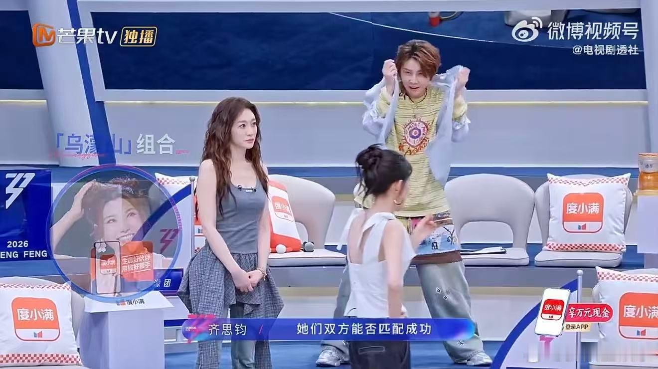 李小冉首发成员李心洁王濛首发成员乌兰图雅 舞台上乌兰图雅掌控全场，王濛幽默十足，