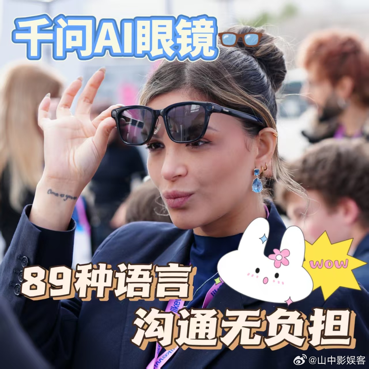 出国旅行最怕语言不通，直到我戴上千问AI眼镜，才知道原来交流可以这么简单～ 原来