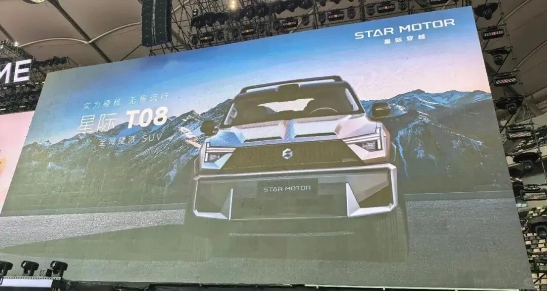 追觅新车曝光，这不东风猛士吗？ 