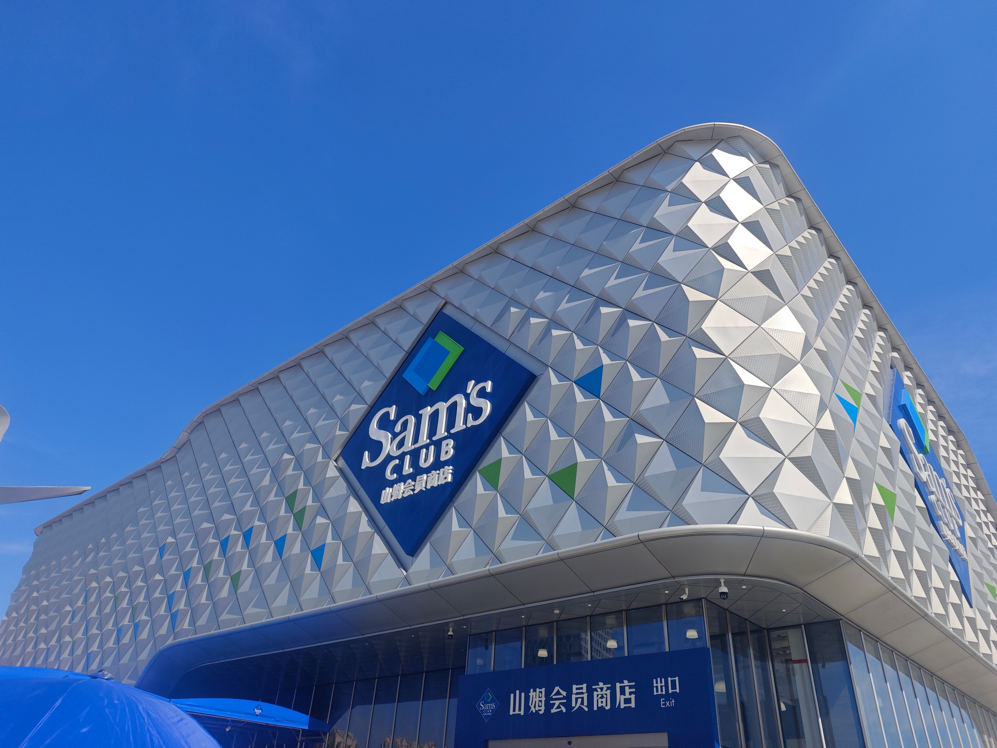 青岛是我来的第二家山姆，第一家是田纳西乡下那家