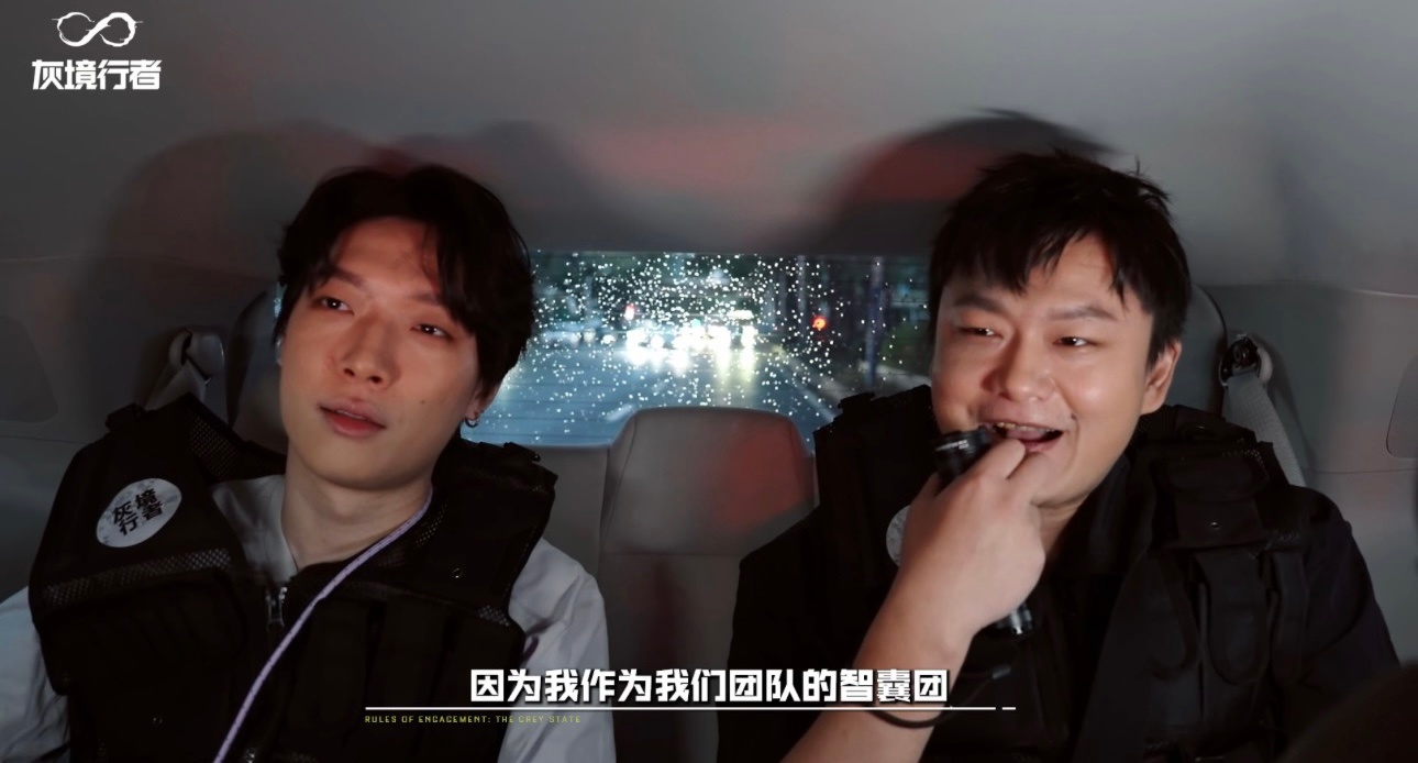 卢本伟疑似复出这三个人在录完灰境行者的新游宣传节目之后真的没再去约个密室逃脱吗[
