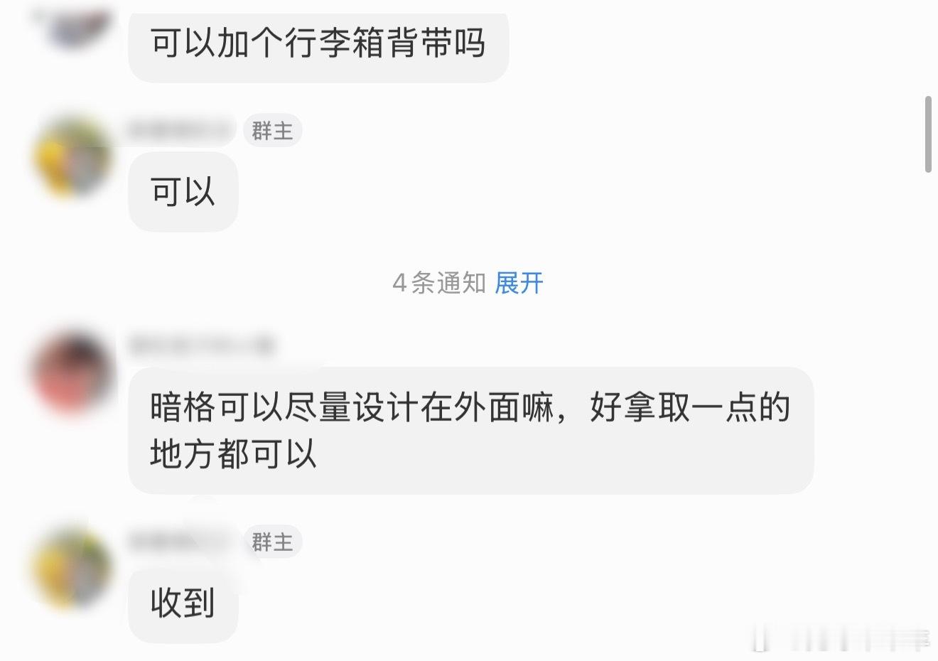 暗格在外面的话是不是很容易被翻到啊。。 