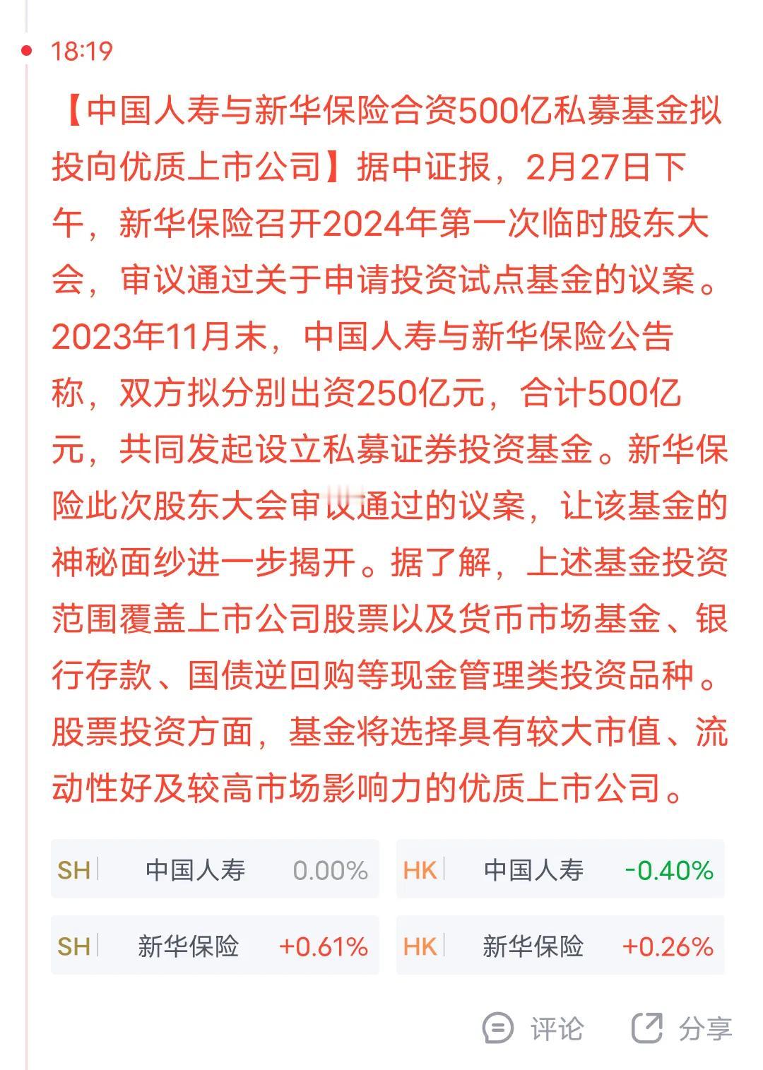 不能怪国家队高抛低吸，对投资者而言，到底是向阳而生，熬过最痛苦的时刻，后面舒舒服