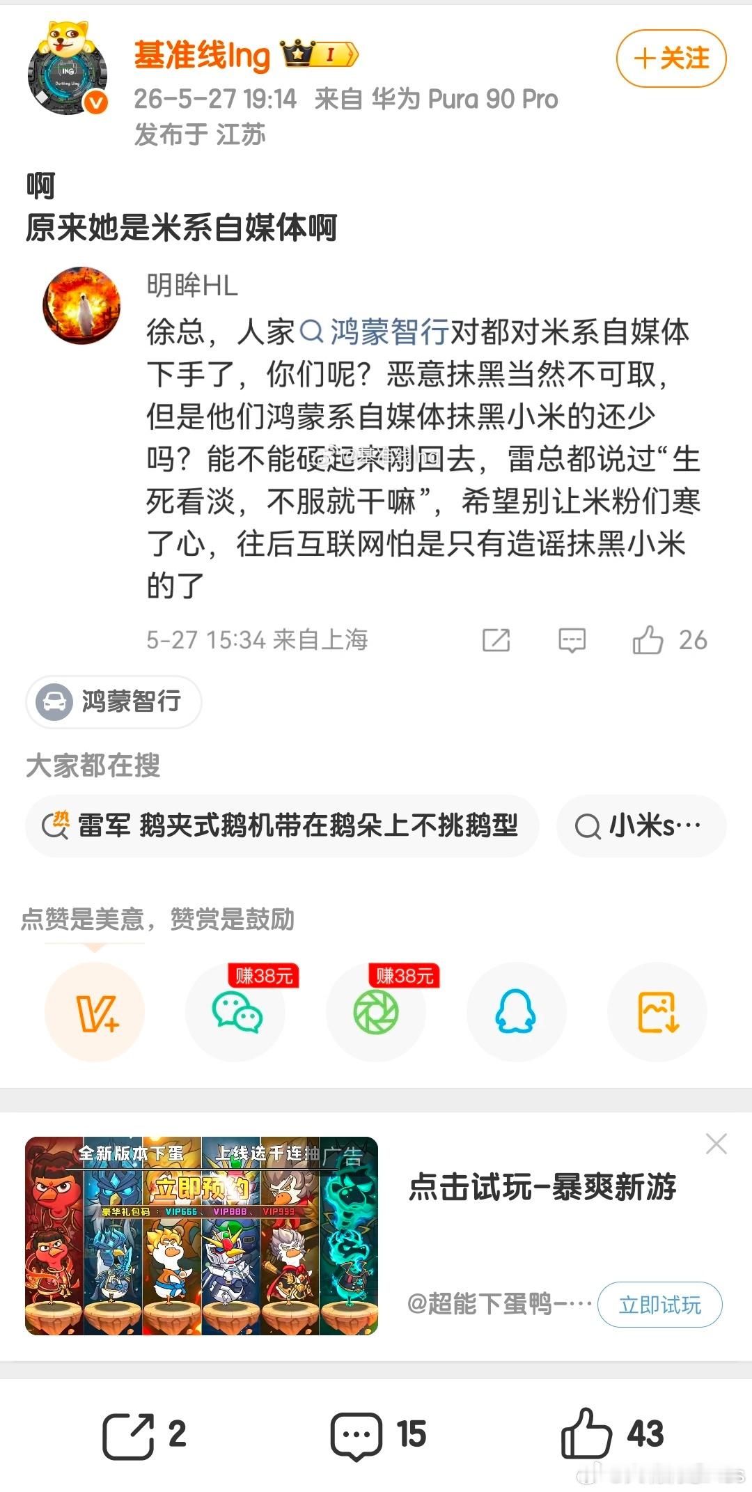 啊… 