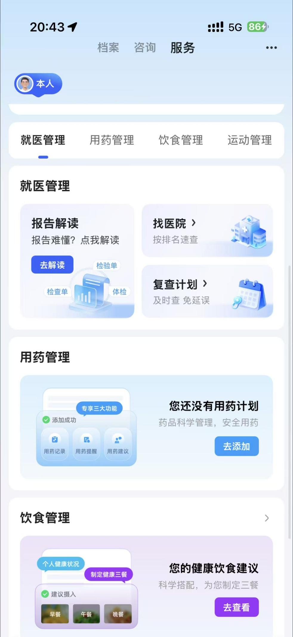 记得上个月有一天，我忙了一天加班到很晚。我记得那天非常忙，有多忙呢？一天都没来得