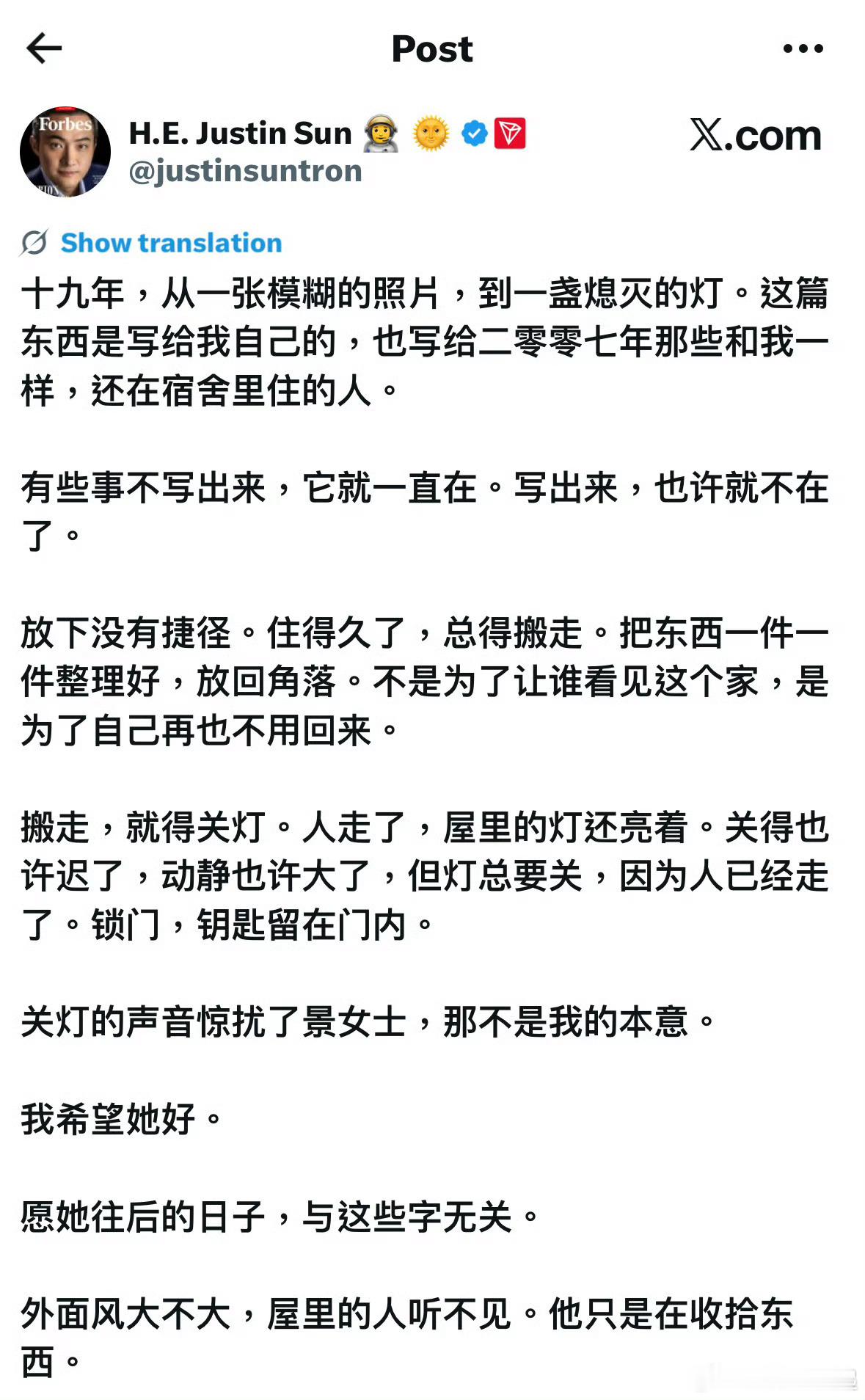 孙宇晨 惊扰了景女士那不是我的本意这小子向来是一个蹭流量高手，从王思聪到特朗普，