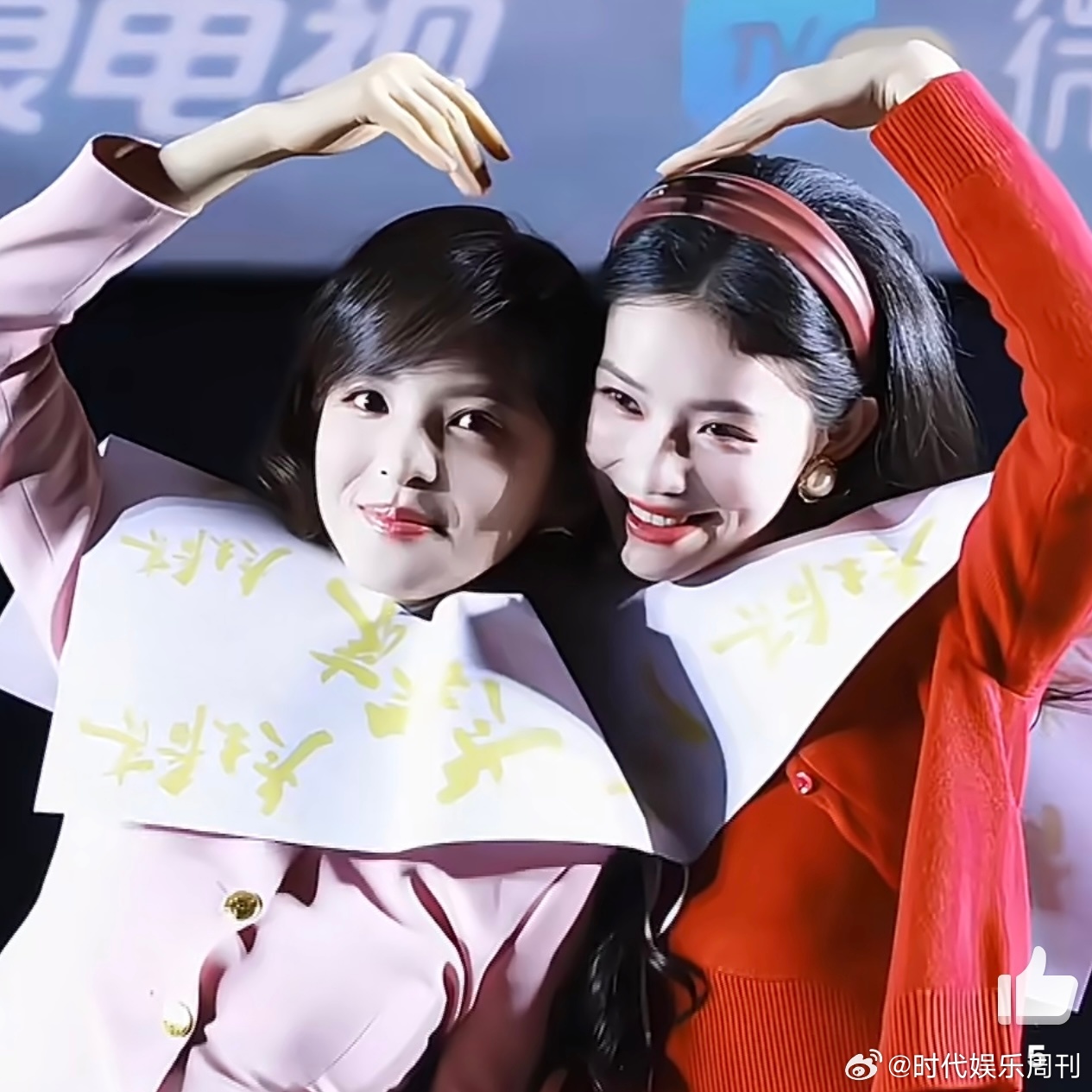 章若楠林允比心三连章若楠林允比心章若楠林允直播比心三连也太甜啦！双美女同框元气满