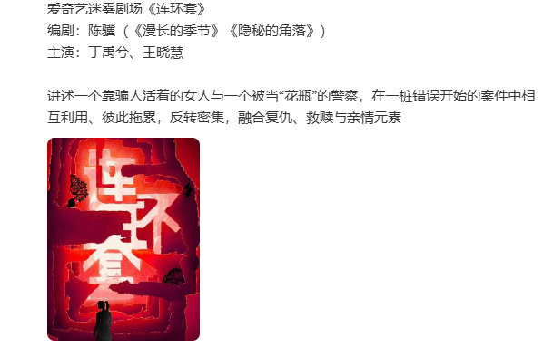 曝丁禹兮王晓慧合作 坐等正式官宣 曝丁禹兮王晓慧合作丁禹兮王晓慧合作 ​​​