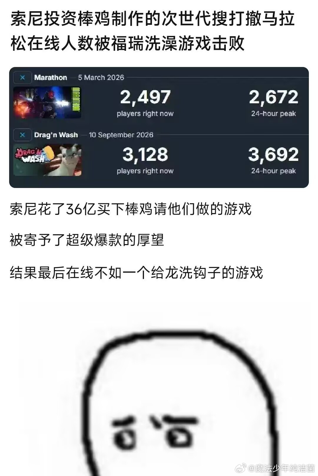 搜打撤玩的多了，给龙洗沟子确实没玩过 ​​​