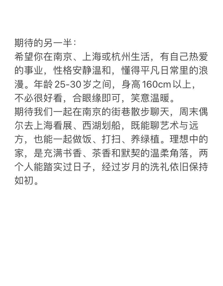 南京95年创一代，求一城一心人，同频慢生活
南京95年创一代，求一城一心人，同频