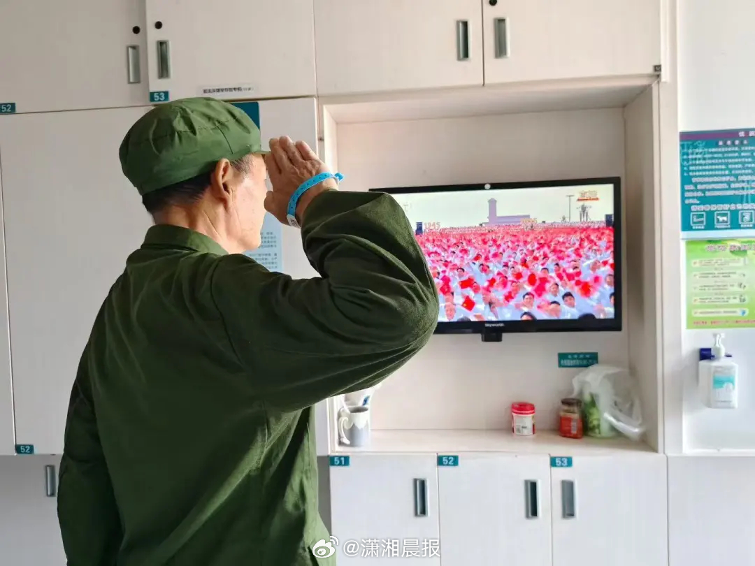 #退伍老兵病房里看阅兵起立敬军礼#【医院病房里看阅兵直播，退伍老兵起立敬军礼】#