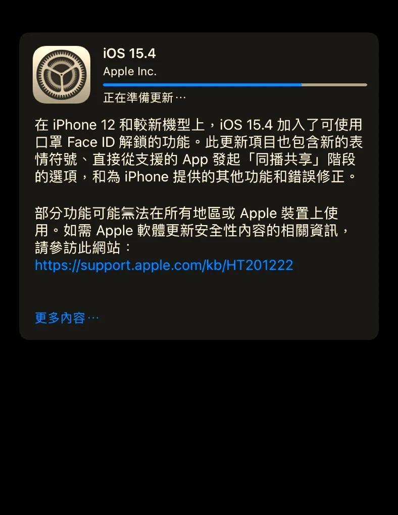 iOS 26.3升级指南：iPhone 13慎升！这些机型续航真崩了
 
iOS