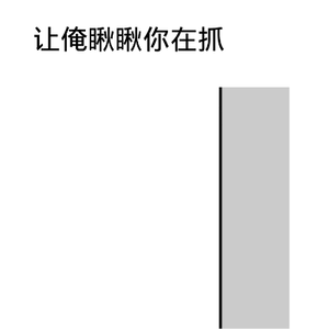 微博之夜        让我瞅瞅都有谁