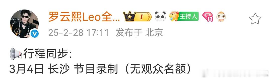 罗云熙的《水龙吟》这是要来了？大家期待吗？ 