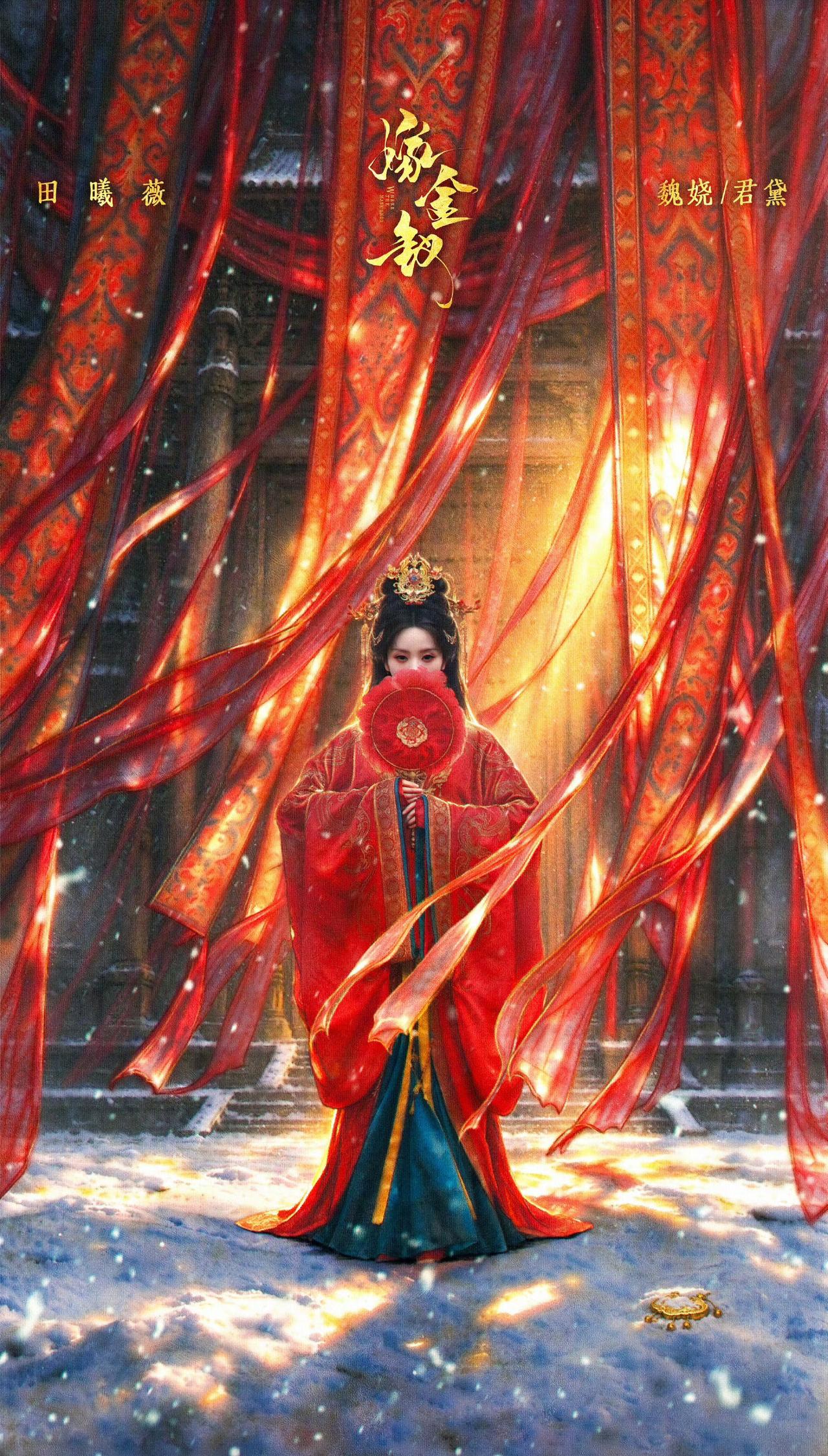 好剧终会发光，嫁金钗热度破万，演员们的演绎功不可没。 ​