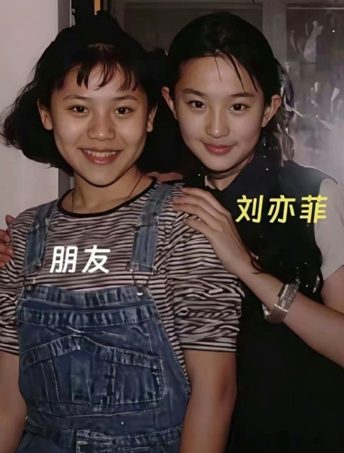 刘亦菲小时候就星模星样的刘亦菲幼年合影！和朋友同框的画面太治愈，小时候就眉清目秀