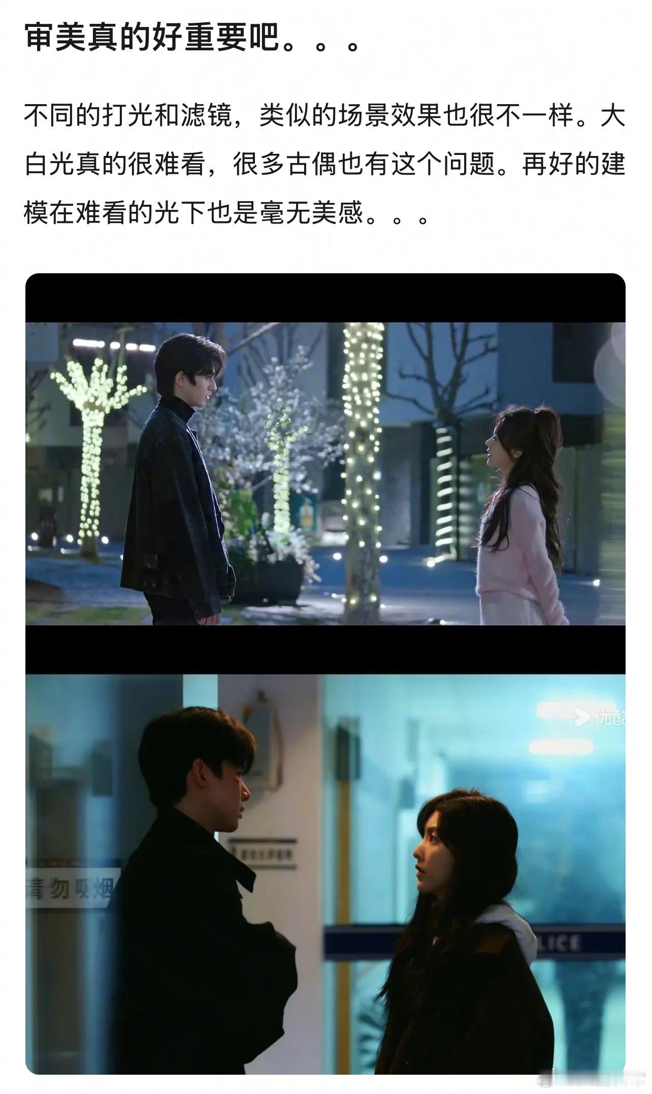 豆瓣为啥突然开始拿《难哄》跟《骄阳似我》对比？ 