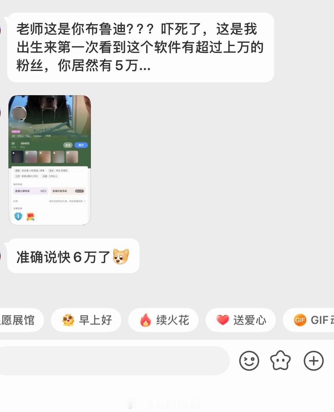 相遇就是缘分，发一张12生肖之一的照片（不销毁）给你。 