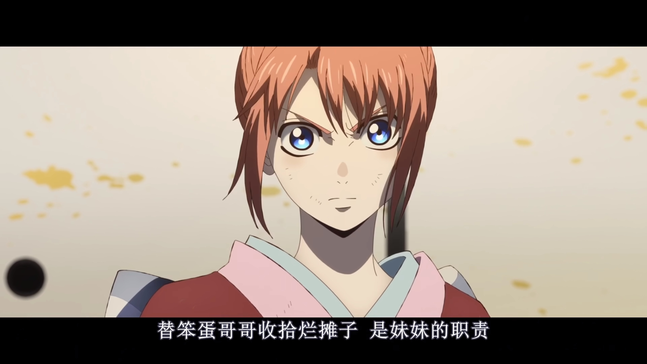 4179对我眼睛很好 ​​​