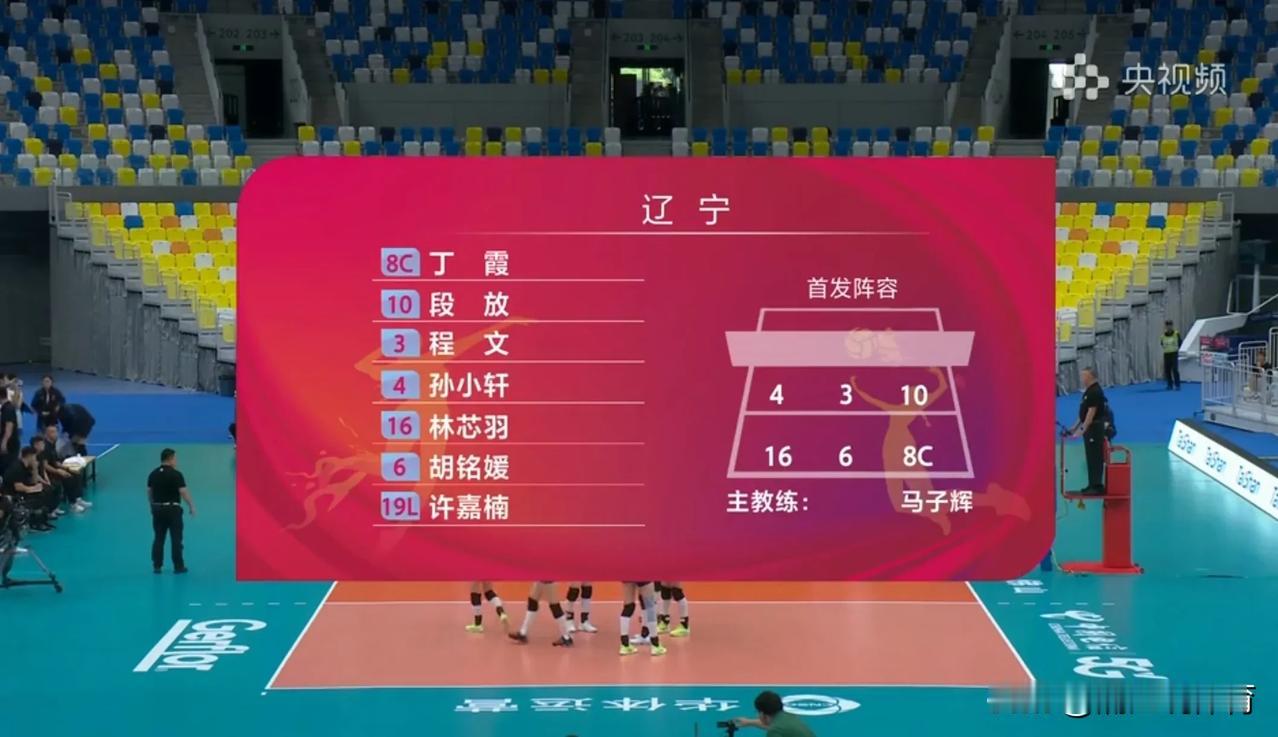 辽宁女排全主力战江苏，35岁丁霞亲自出马，第一局25-19取胜。江苏队并没有安排