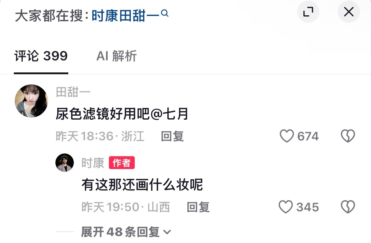 雾草 短剧爸妈难道要迎来四搭了吗我先早夭了 