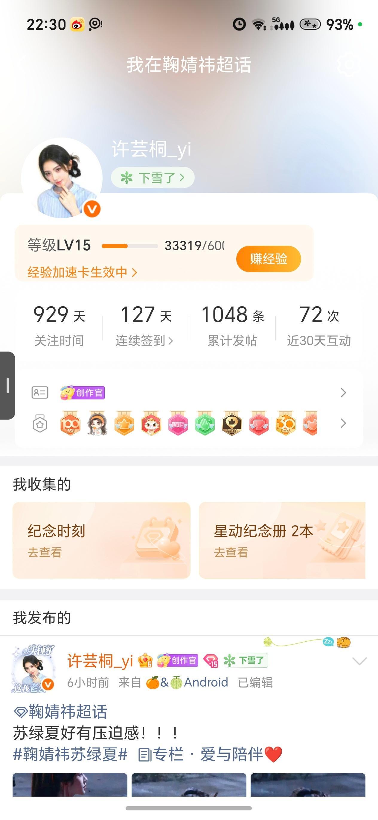 这改的是🔟吧 
