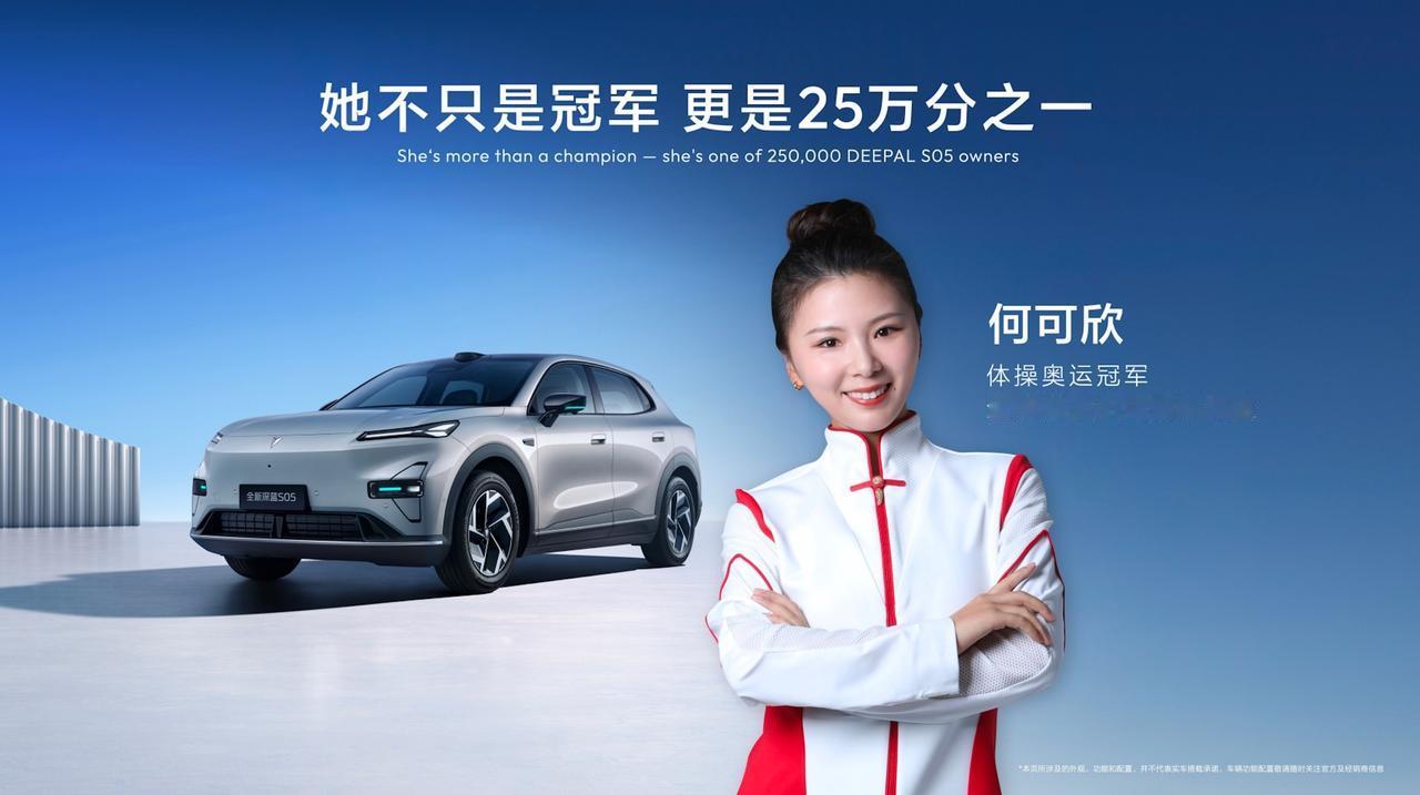 15 万级家用 SUV 卷出新高度！深蓝 S05 这次诚意拉满
最近刚看完全新深