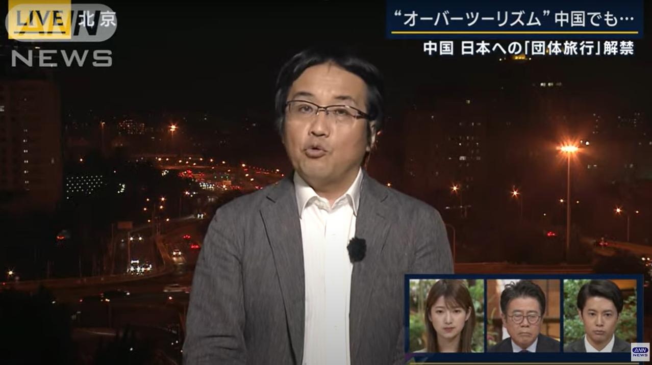 中国解禁对日团体游，今早冲上日本媒体！