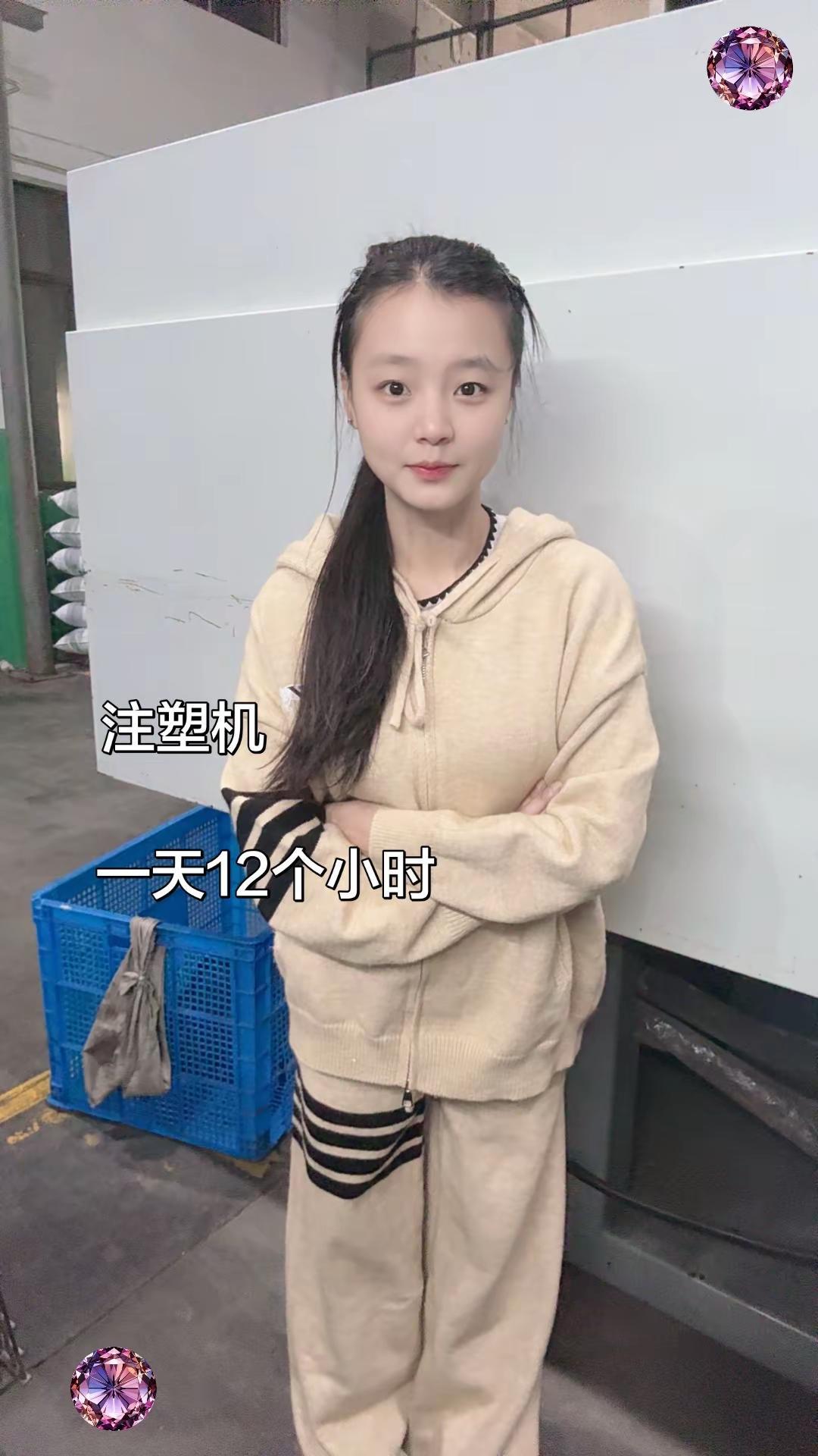 注塑机加工
